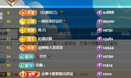 优雅菲13号周年庆的图片