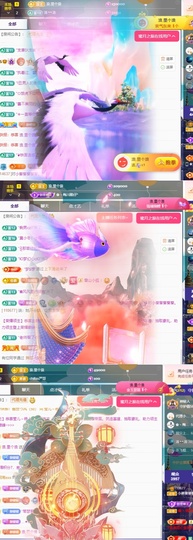 小葵葵葵葵葵。的图片
