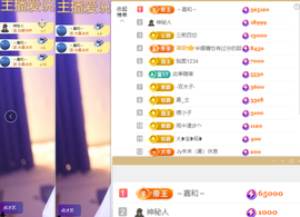 小阿轩∞∞休主播照片