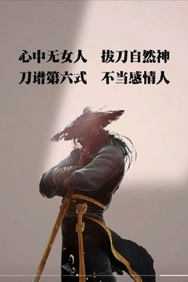 果渣哥哥主播照片