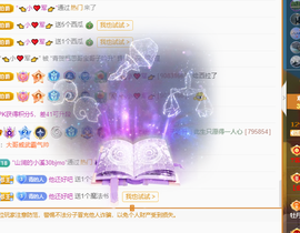 远扬、青青青青青青青的图片