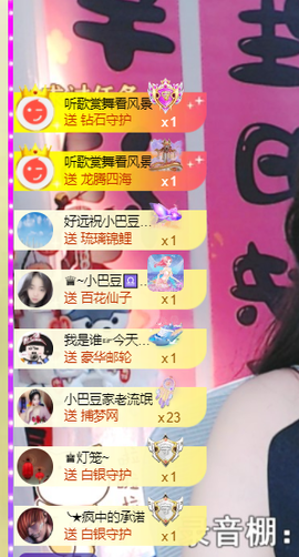 ♚~小巴豆~贪财好色的图片