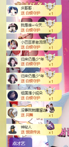 ♚~小巴豆~贪财好色的图片