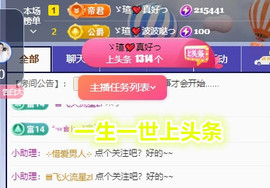 小虎牙ゞ瑄💘瑄つ的图片