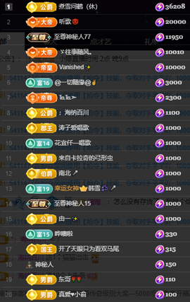 小婷🎤烟嗓☆づ的图片