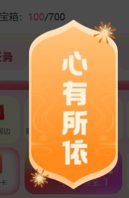 然然然然然然.主播照片