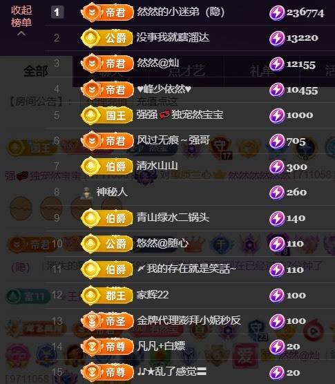 然然然然然然.的图片