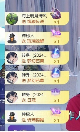 小静儿下个月播主播照片