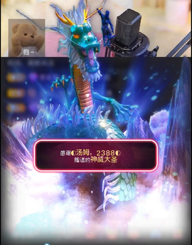 ◐惠主，2388◐的图片