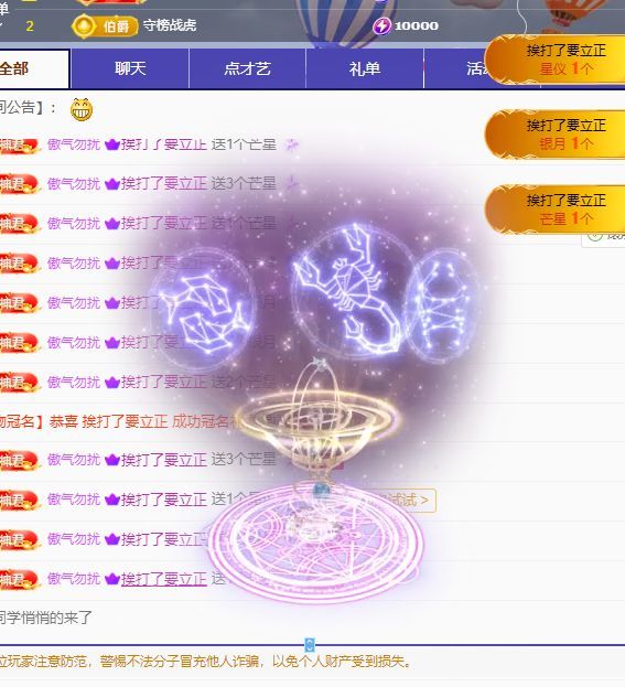 小童5178🍀的图片