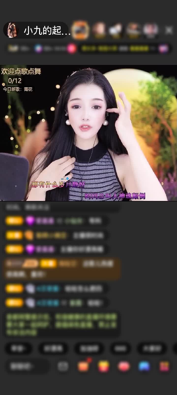 感谢月光@入城赠送至尊飞机7个