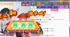 读书去了，有亿点忙主播照片