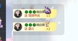 读书去了，有亿点忙主播照片