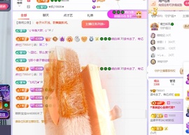 读书去了，有亿点忙主播照片