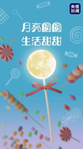 下周一考完立刻离校主播照片