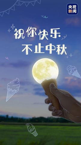 下周一考完立刻离校主播照片