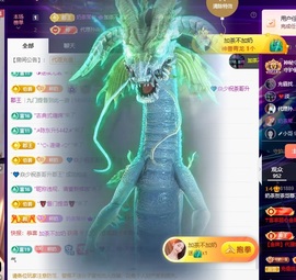 Wuli奶茶主播照片