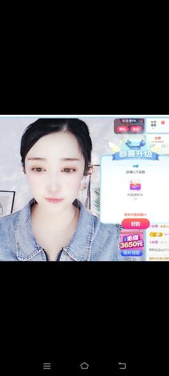 玉儿扶摇直上的图片