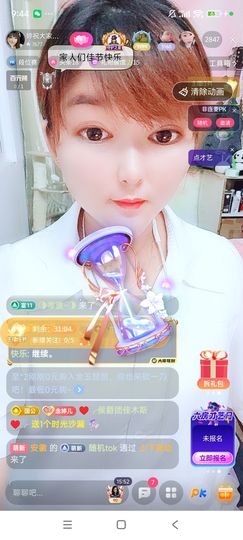 婷婷💕感恩有你陪伴的图片