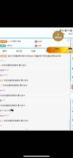 金牌代理❤玲儿❤的图片