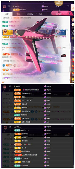玖❤儿加油的图片