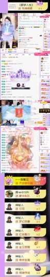 🍀冰雪❤️🍀加油的图片