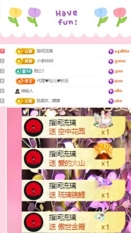 夏至🌸的图片