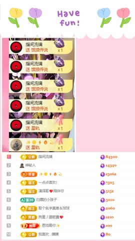 夏至🌸的图片