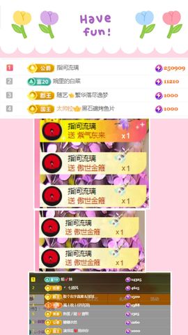 夏至🌸的图片