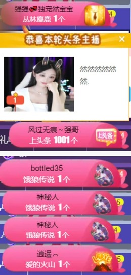 然然然然然然.的图片