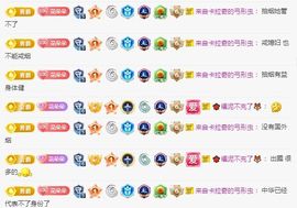 南北🐰暑假卖艺主播照片