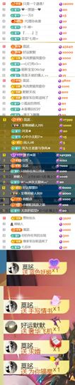 💞天宝💞💃🎤主播照片