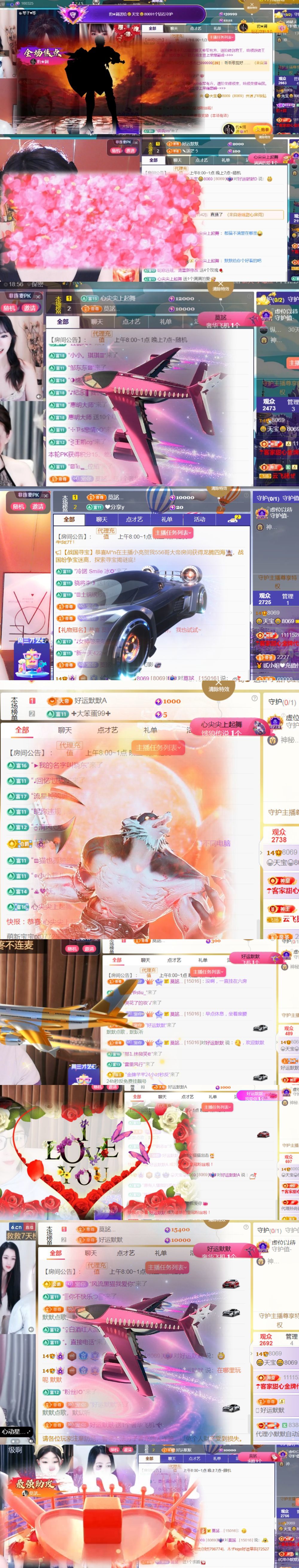 💞天宝💞💃🎤的图片
