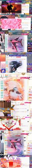 💞天宝💞💃🎤主播照片