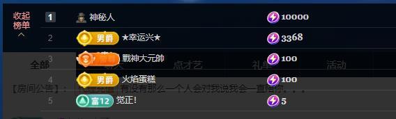依芝の求心软的神！的图片