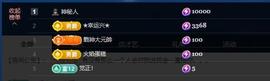 依芝の十月求善待！的图片