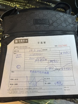 飞龍哥💎主播照片