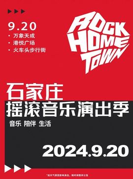 下周一考完立刻离校主播照片