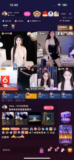 飞哥的账号的图片