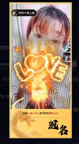 婷婷💕感恩有你陪伴的图片