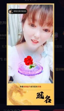 婷求二十万过任务主播照片