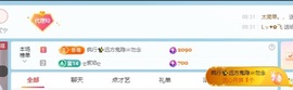 金牌代理❤玲儿❤的图片