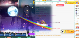 远扬、青青青青青青青的图片