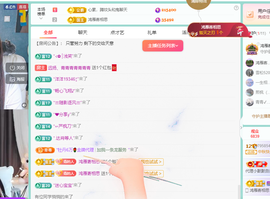 远扬、青青青青青青青的图片