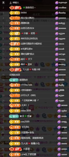 芯瑶❤️爱唱歌～主播照片