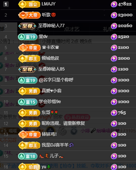 小婷🎤烟嗓☆づ的图片