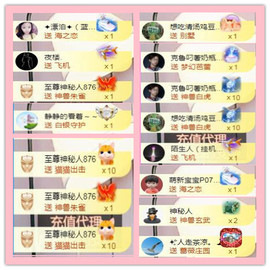 ✦蓝蓝✦休息主播照片
