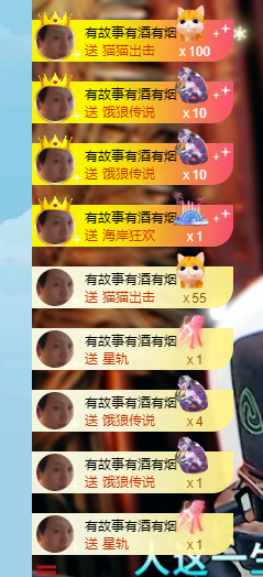 一号代理🎵爱唱歌主播照片