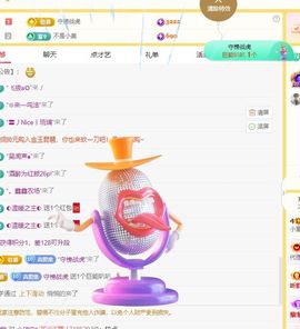 小童5178🍀主播照片