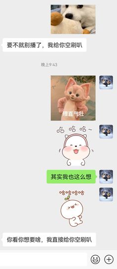 小55呀主播照片